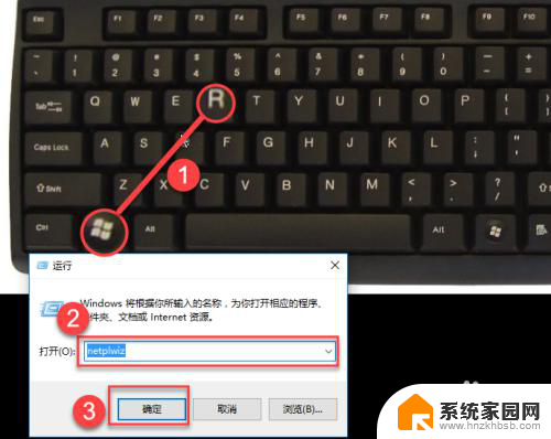 win10更改登录账号 WIN10怎么更换微软账号