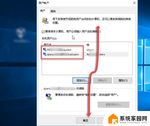 win10更改登录账号 WIN10怎么更换微软账号