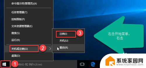 win10更改登录账号 WIN10怎么更换微软账号