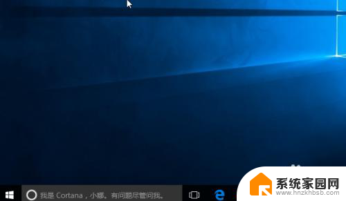 win10更改登录账号 WIN10怎么更换微软账号