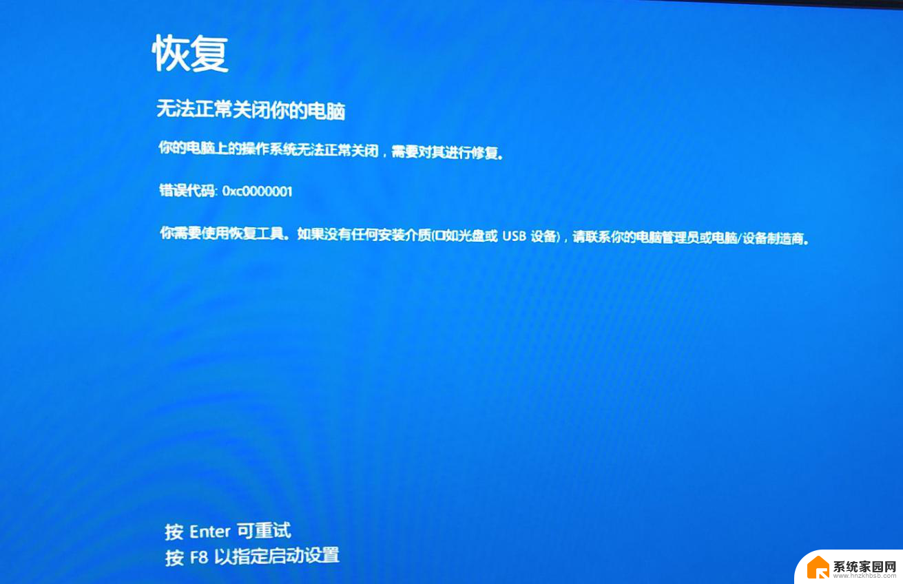 电脑的任务栏老是卡死 Win10电脑任务栏无法点击怎么解决