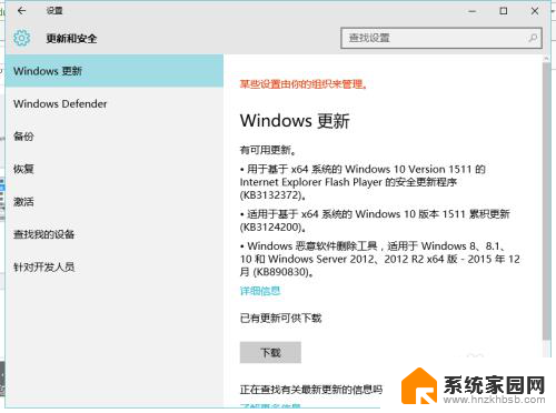 关闭win10专业版自动更新 如何关闭win10专业版自动更新