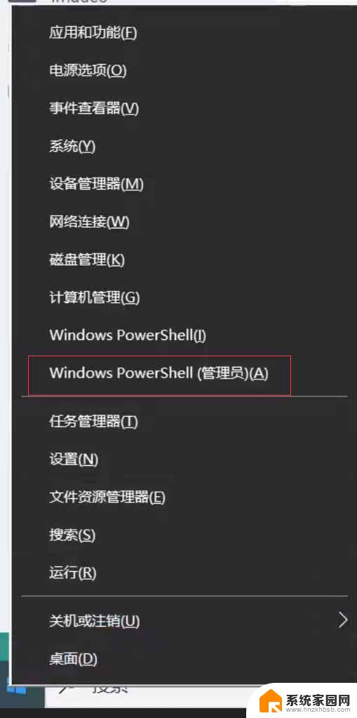 docker怎么在windows安装 Windows安装Docker教程