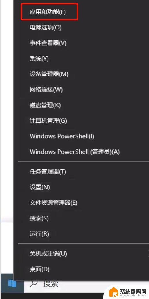 docker怎么在windows安装 Windows安装Docker教程