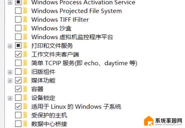 docker怎么在windows安装 Windows安装Docker教程