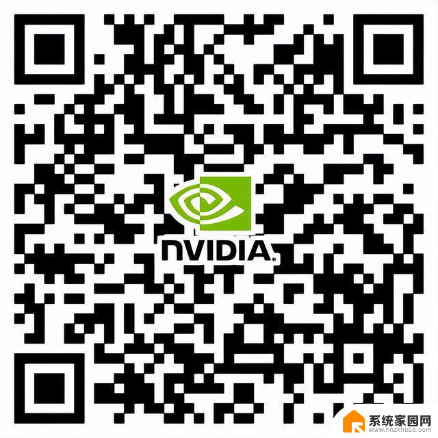 NVIDIA 人工智能开讲 