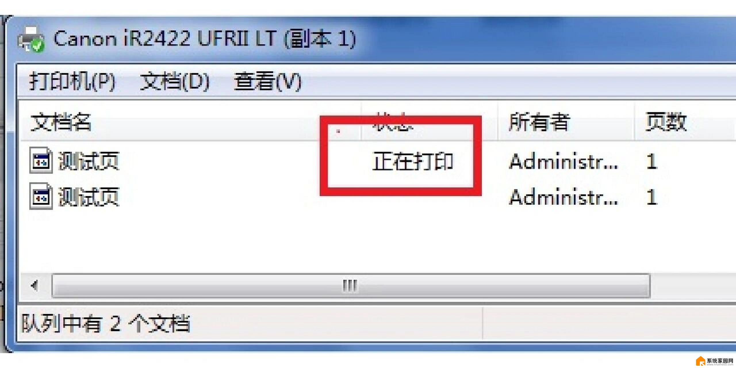 win10打印机显示打印错误状态怎么弄 Win10打印机无法打印显示错误状态解决方法