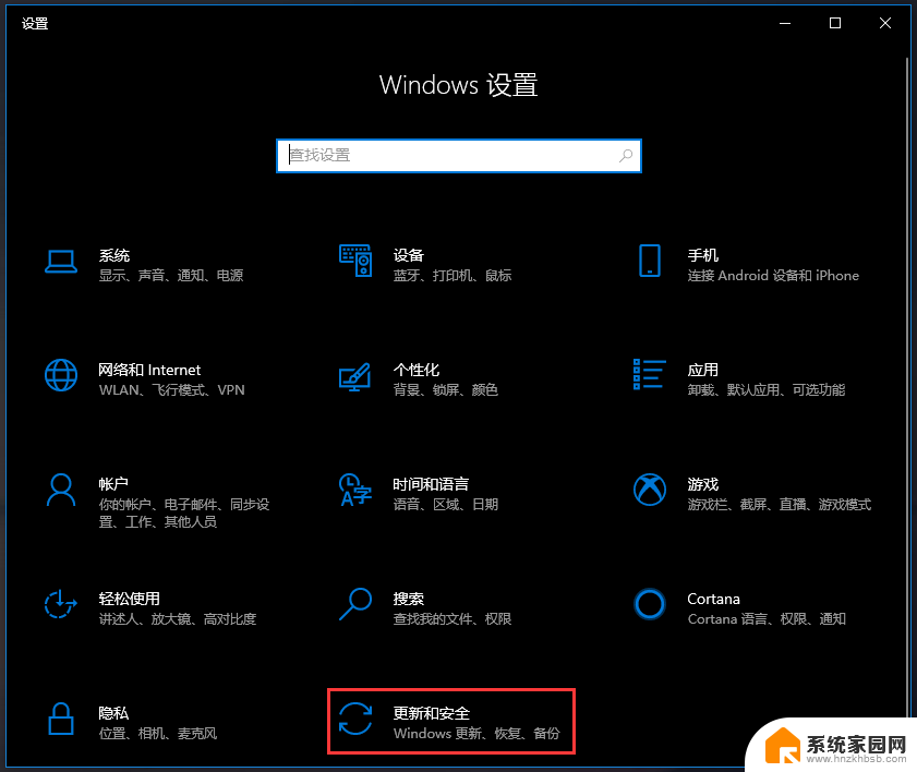 win10设备安装设置在哪里 win10怎么装双系统