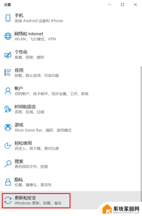 win10系统系统重置 如何在win10电脑上恢复出厂设置