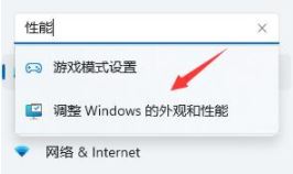 win11刷新图标乱动 win11刷新桌面图标乱了怎么办