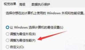 win11刷新图标乱动 win11刷新桌面图标乱了怎么办