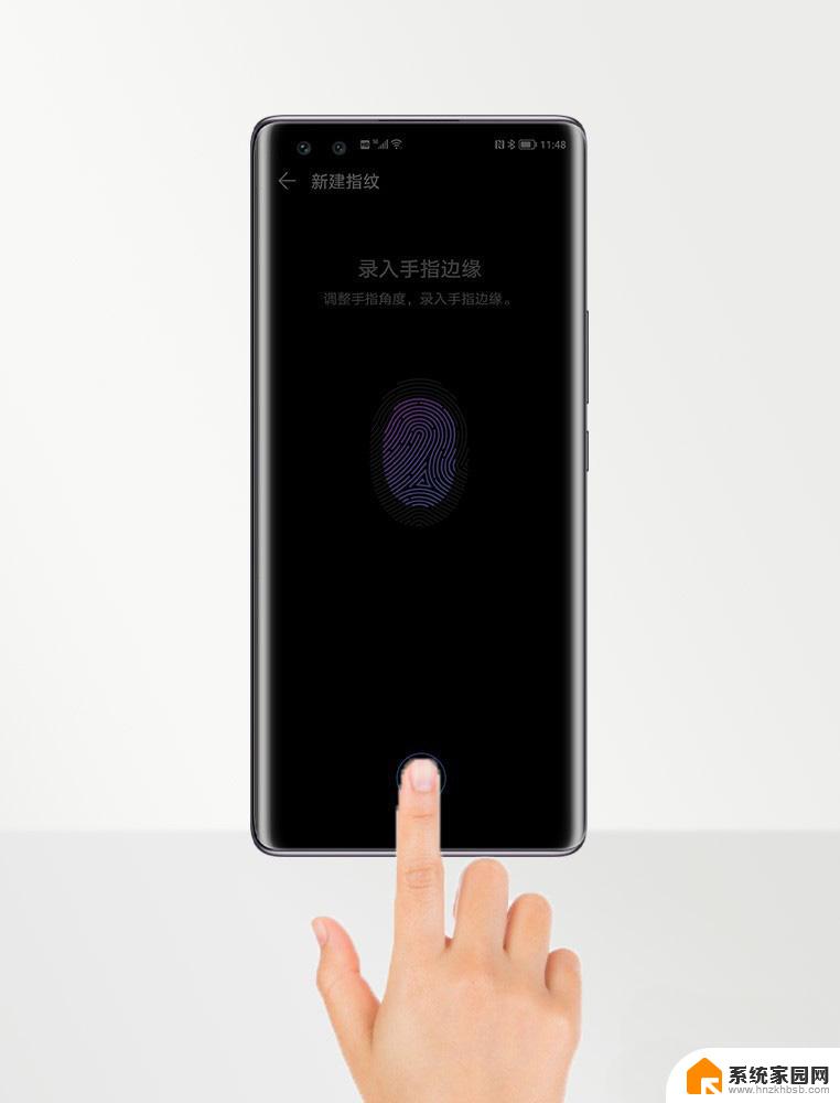 win11指纹不能用了 荣耀50指纹登录无反应怎么解决