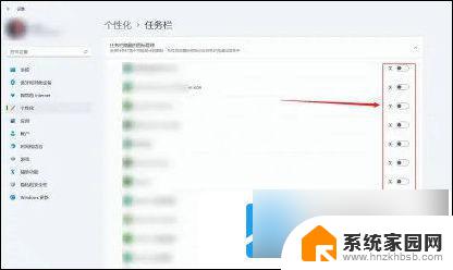 win11任务栏图标设置不合并 win11任务栏图标不合并设置方法