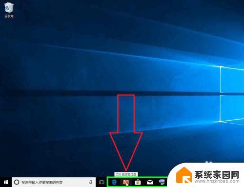 win10如何加入网络工作组 Windows 10电脑如何加入工作组