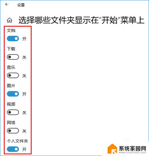 win10文件夹打开后就在任务栏 怎样将文件夹固定到Win10系统任务栏