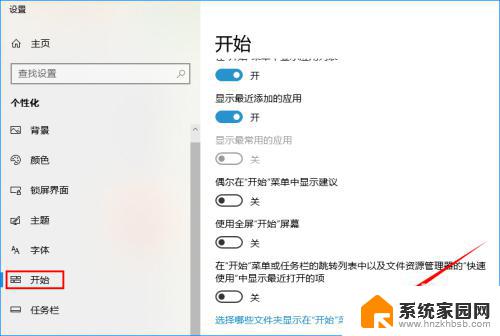 win10文件夹打开后就在任务栏 怎样将文件夹固定到Win10系统任务栏