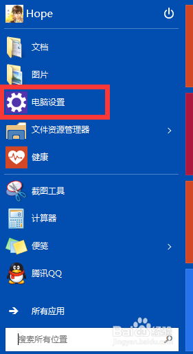 win10调亮屏幕 win10如何手动调整屏幕亮度