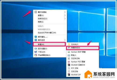 windows管理员命令 Windows10系统打开管理员命令提示符的快捷方式
