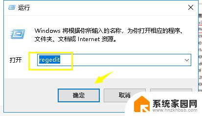 win10激活密匙查看 如何在Win10中查看激活密钥