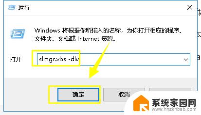 win10激活密匙查看 如何在Win10中查看激活密钥