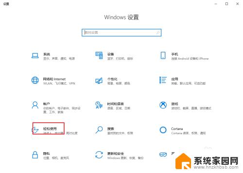 win10鼠标颜色 Win10如何自定义鼠标颜色