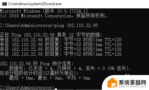 无法访问您可能没有使用网络资源 没有权限使用网络资源怎么解决