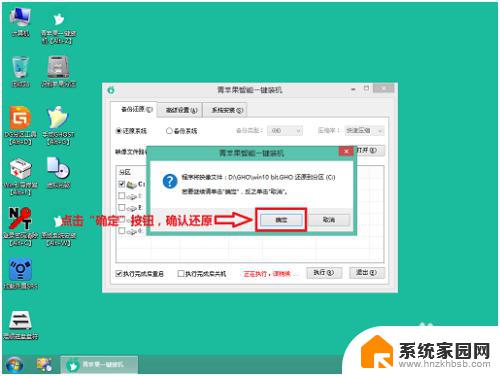 u盘给苹果笔记本装win10 苹果笔记本U盘安装win10系统教程及注意事项