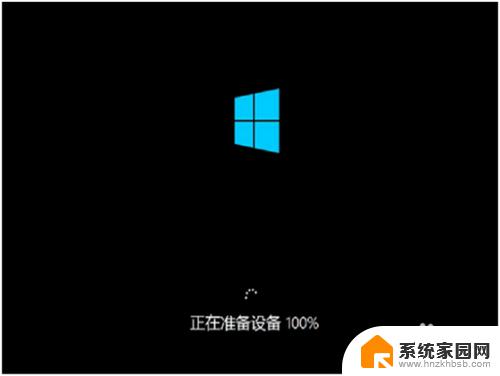 u盘给苹果笔记本装win10 苹果笔记本U盘安装win10系统教程及注意事项