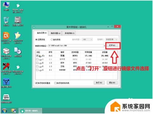 u盘给苹果笔记本装win10 苹果笔记本U盘安装win10系统教程及注意事项