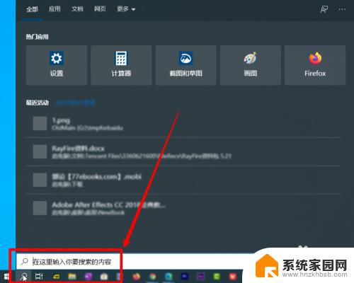 win10 c盘 释放 win10如何释放C盘存储空间