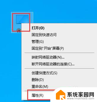 windows10计算机全名 win10电脑如何查看计算机的名字