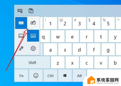 windows10手写输入法 Win10如何启用系统自带的手写输入法