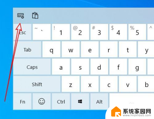 windows10手写输入法 Win10如何启用系统自带的手写输入法