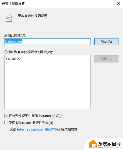 ie兼容模式怎么设置win10 在win10上打开IE浏览器的兼容模式方法