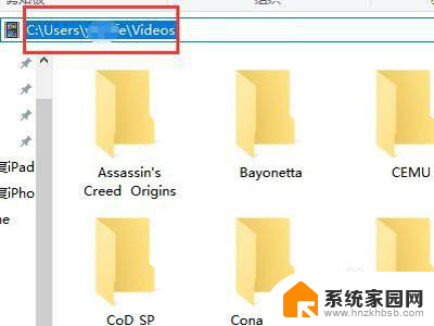 显卡录制的视频保存在哪里 英伟达录屏保存在哪个文件夹