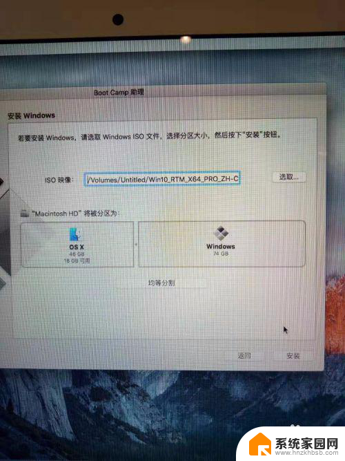 苹果笔记本能装win10 MacBook怎么装win10系统