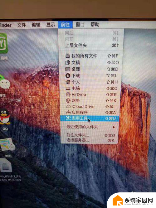 苹果笔记本能装win10 MacBook怎么装win10系统