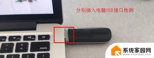 电脑usb网卡插上没反应 USB无线网卡插入电脑后没有信号怎么处理