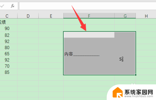excel背景是灰色怎么改 Excel表格中如何将灰色区域变成白色
