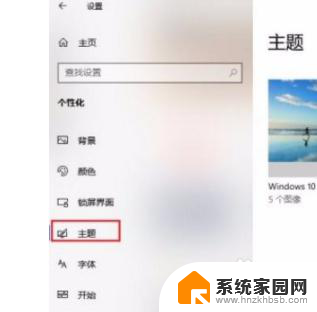 设置怎么恢复到桌面 win10系统如何恢复常规桌面设置