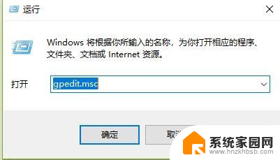 win10无组策略 win10系统没有组策略解决方法