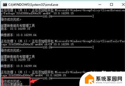 win10无组策略 win10系统没有组策略解决方法