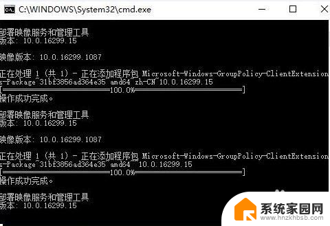 win10无组策略 win10系统没有组策略解决方法