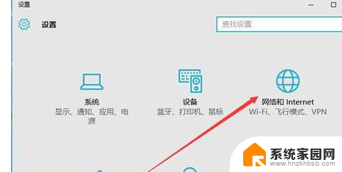 防火墙为什么关不了 win10防火墙关闭失败解决方法