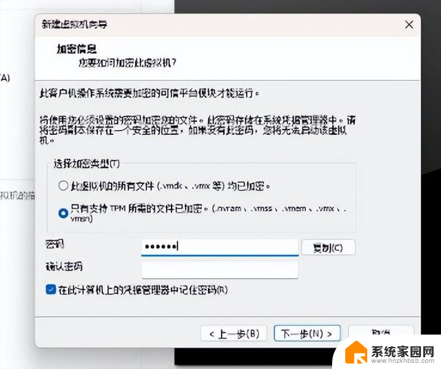 Win11安装教程：零基础也能轻松搞定！MAC用户也能享受最新系统！