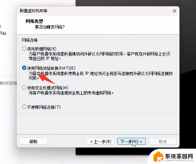 Win11安装教程：零基础也能轻松搞定！MAC用户也能享受最新系统！