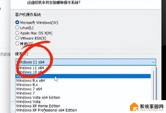 Win11安装教程：零基础也能轻松搞定！MAC用户也能享受最新系统！