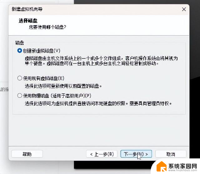 Win11安装教程：零基础也能轻松搞定！MAC用户也能享受最新系统！