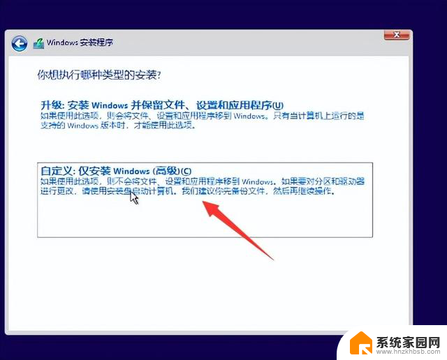 Win11安装教程：零基础也能轻松搞定！MAC用户也能享受最新系统！