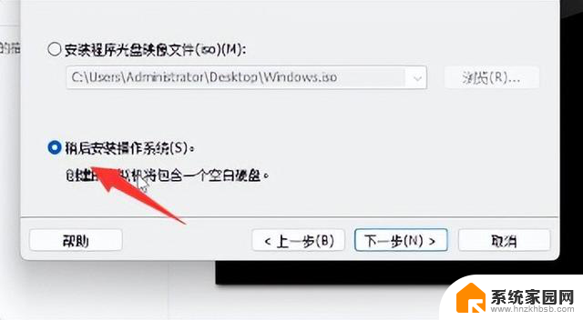 Win11安装教程：零基础也能轻松搞定！MAC用户也能享受最新系统！